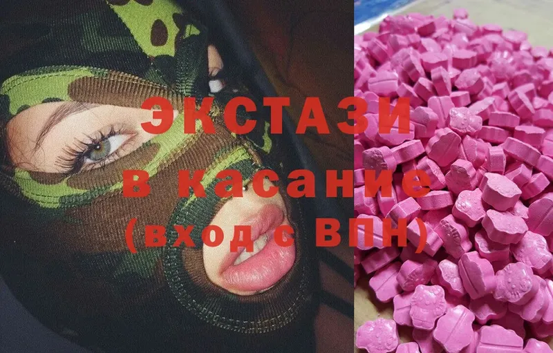 наркота  даркнет формула  kraken онион  Ecstasy 99%  Дивногорск 