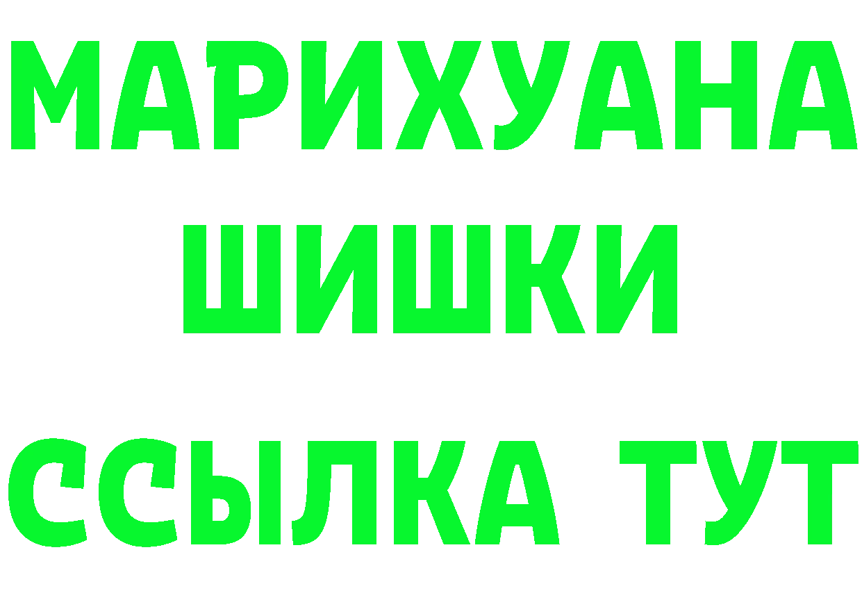 ТГК вейп зеркало площадка MEGA Дивногорск