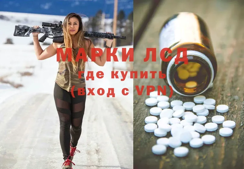 сколько стоит  Дивногорск  ЛСД экстази ecstasy 