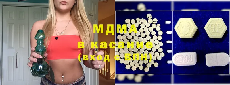 MDMA молли  наркошоп  Дивногорск 