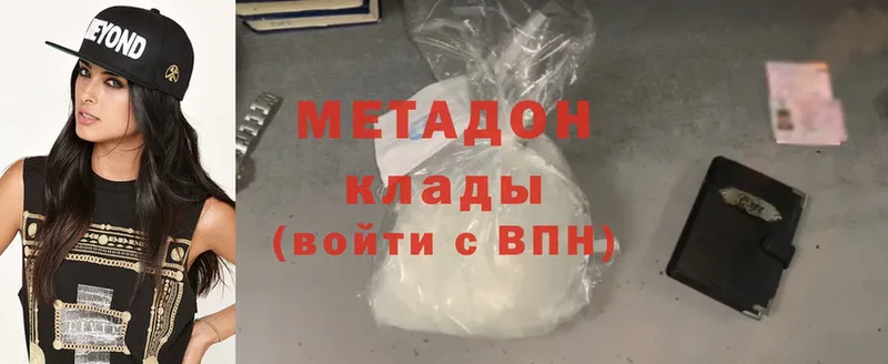 МЕТАДОН мёд  Дивногорск 